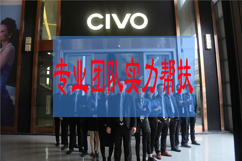 1607910480601578.jpg 專業(yè)團(tuán)隊(duì)1-1.jpg