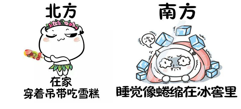 1608086105408905.jpg 南北方.jpg