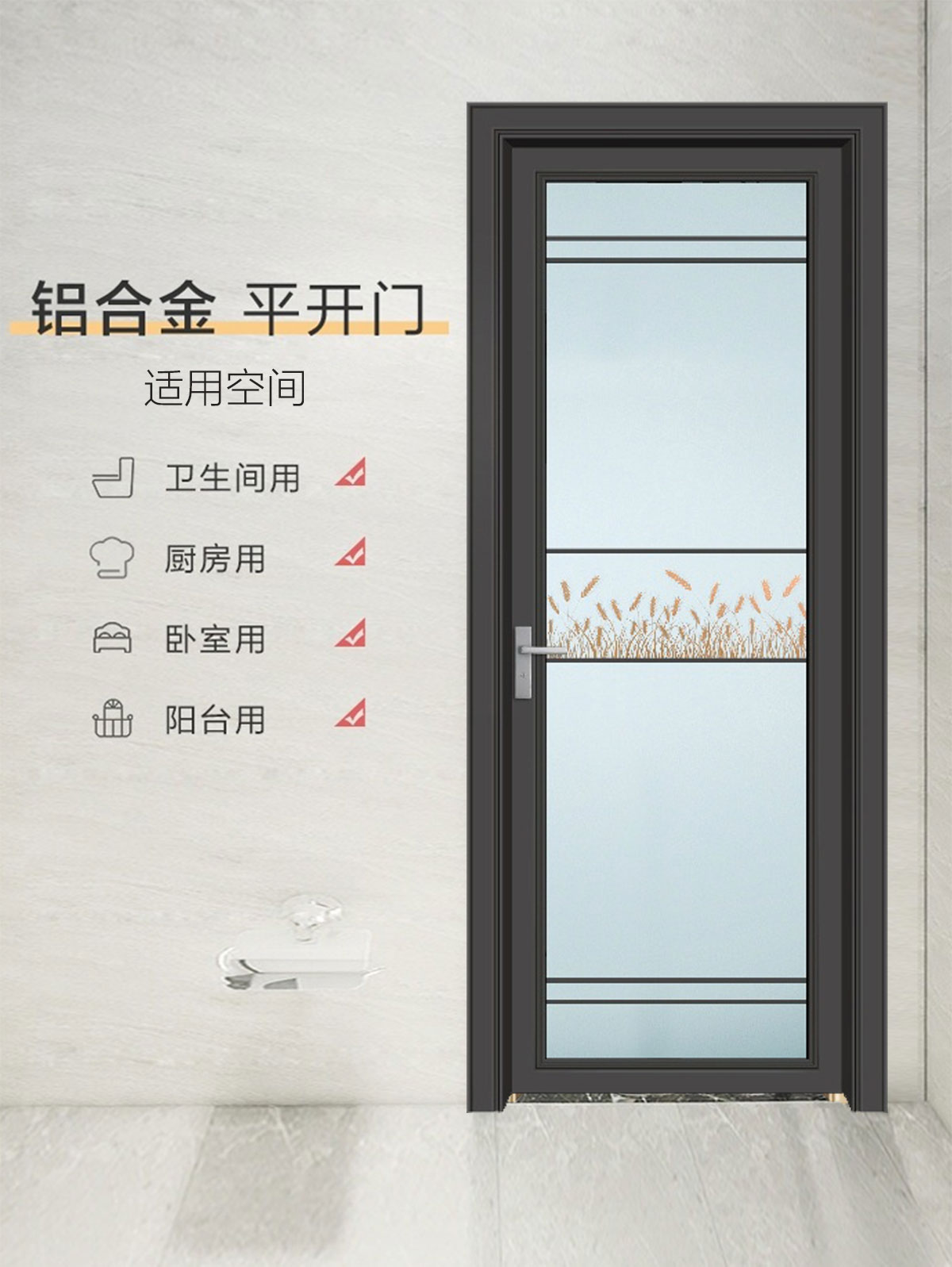 歐諾平開門_05.jpg