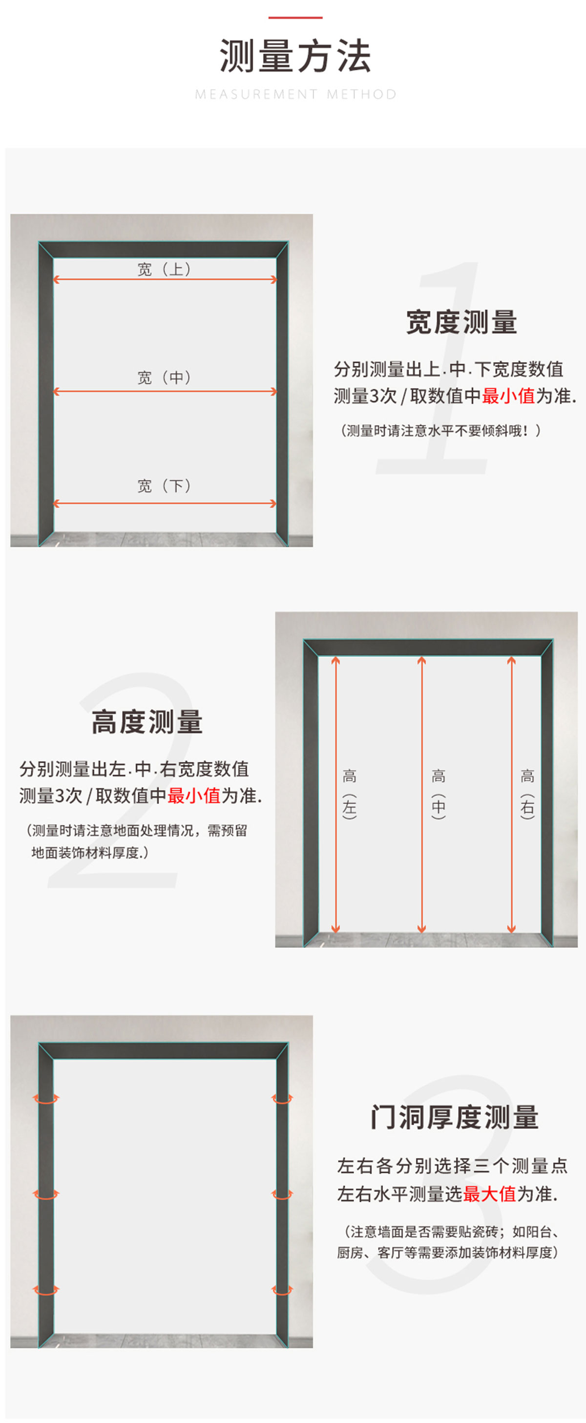 歐致平開門_15.jpg