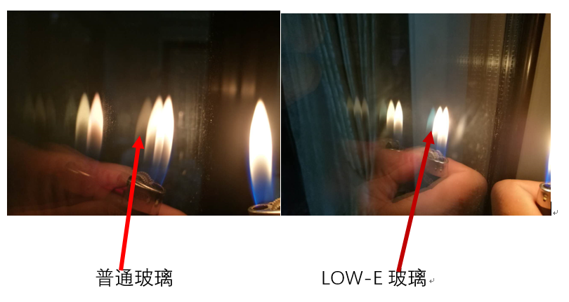 low-e玻璃識(shí)別方法